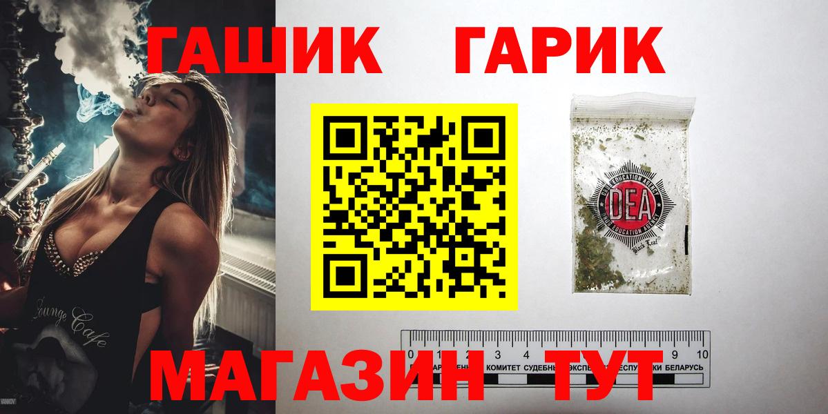 Гашиш Изолятор Красноармейск