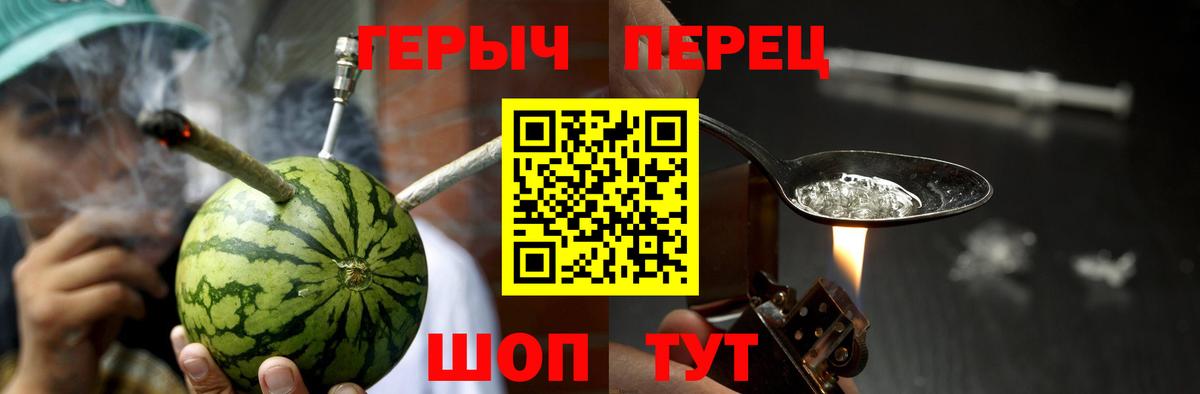 Красноармейск  Героин афганец  Вход с VPN 