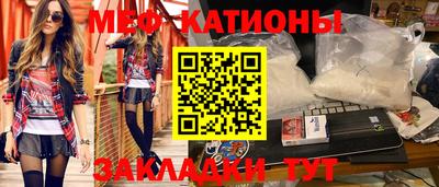 прущая мука Кингисепп