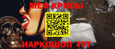 трава Кинель