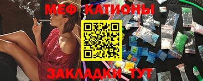 прущая мука Кингисепп