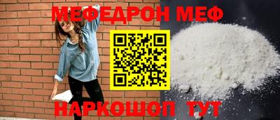 прущая мука Кингисепп