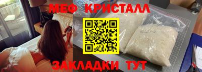 прущая мука Кингисепп