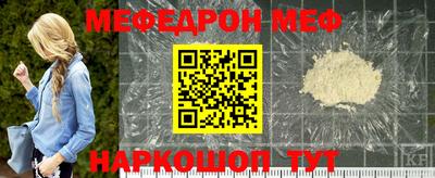 прущая мука Кингисепп