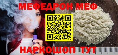 прущая мука Кингисепп