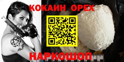 прущая мука Кингисепп