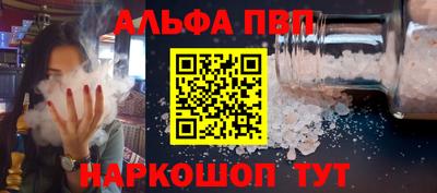 a pvp Кимры