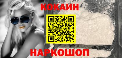 трава Кинель
