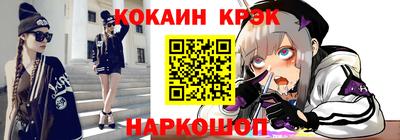 трава Кинель