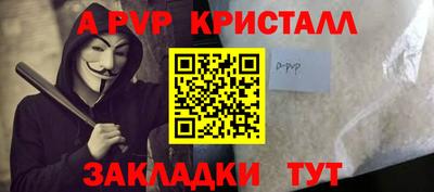 прущая мука Кингисепп