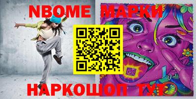 прущая мука Кингисепп