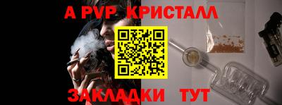 a pvp Кимры