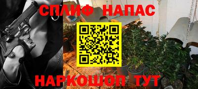 прущая мука Кингисепп