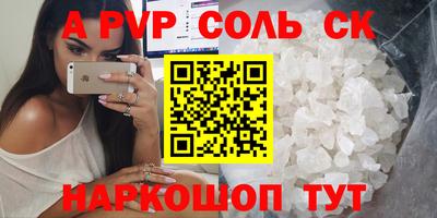 трава Кинель