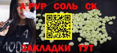 трава Кинель
