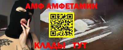 трава Кинель