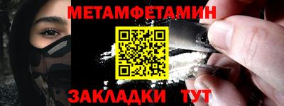 трава Кинель