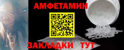 трава Кинель