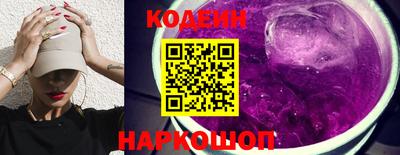 трава Кинель