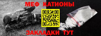 трава Кинель