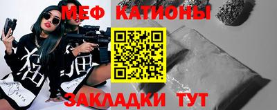 трава Кинель