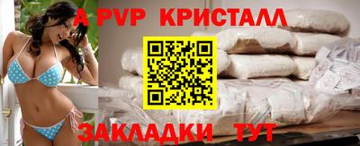 a pvp Кимры