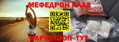трава Кинель