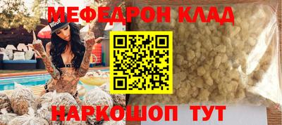 трава Кинель