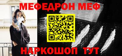 прущая мука Кингисепп