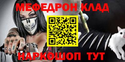 трава Кинель