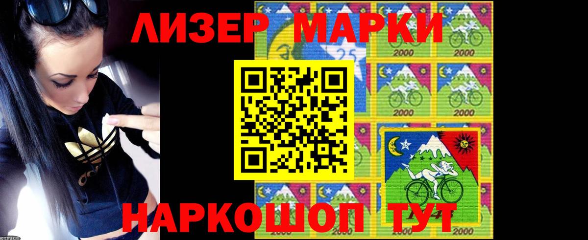 Красноармейск  Вход с VPN  Кокаин  ЭКСТАЗИ  Купить наркотик  МАРИХУАНА  LSD-25  Мефедрон   Гашиш 