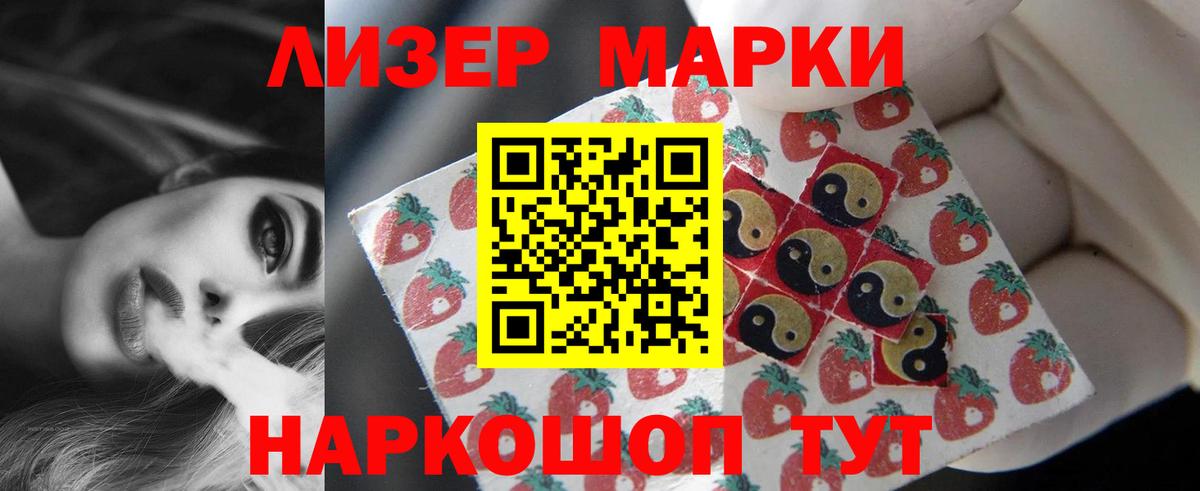 Лсд 25 экстази ecstasy Красноармейск