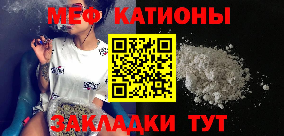 МЯУ-МЯУ 4 MMC  Вход с VPN  МЯУ-МЯУ  Красноармейск 