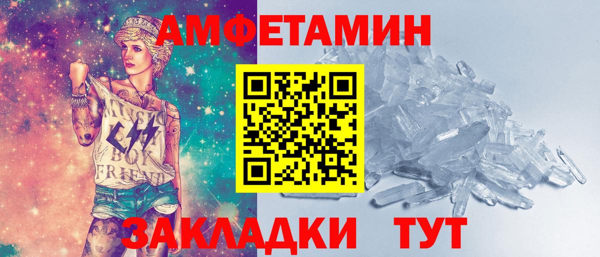 Красноармейск  Метамфетамин винт  Вход с VPN 