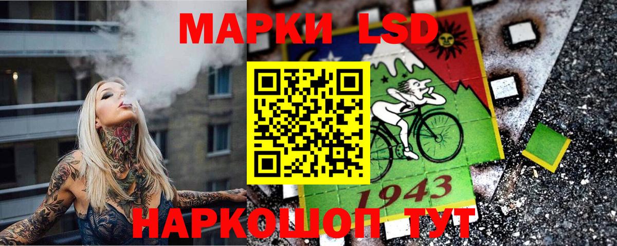 Марки 25I-NBOMe 1,5мг  Вход с VPN  Марки N-bome  Красноармейск 