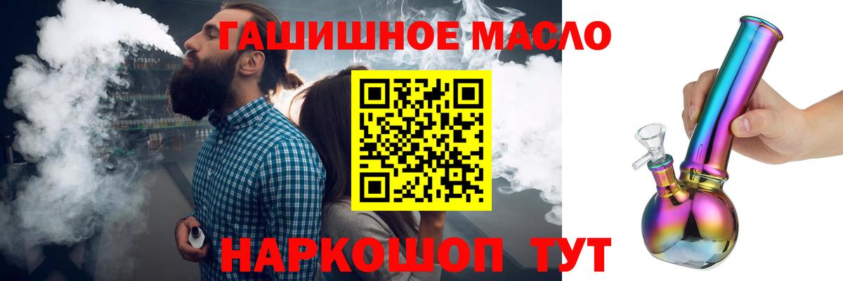 Дистиллят ТГК концентрат Красноармейск