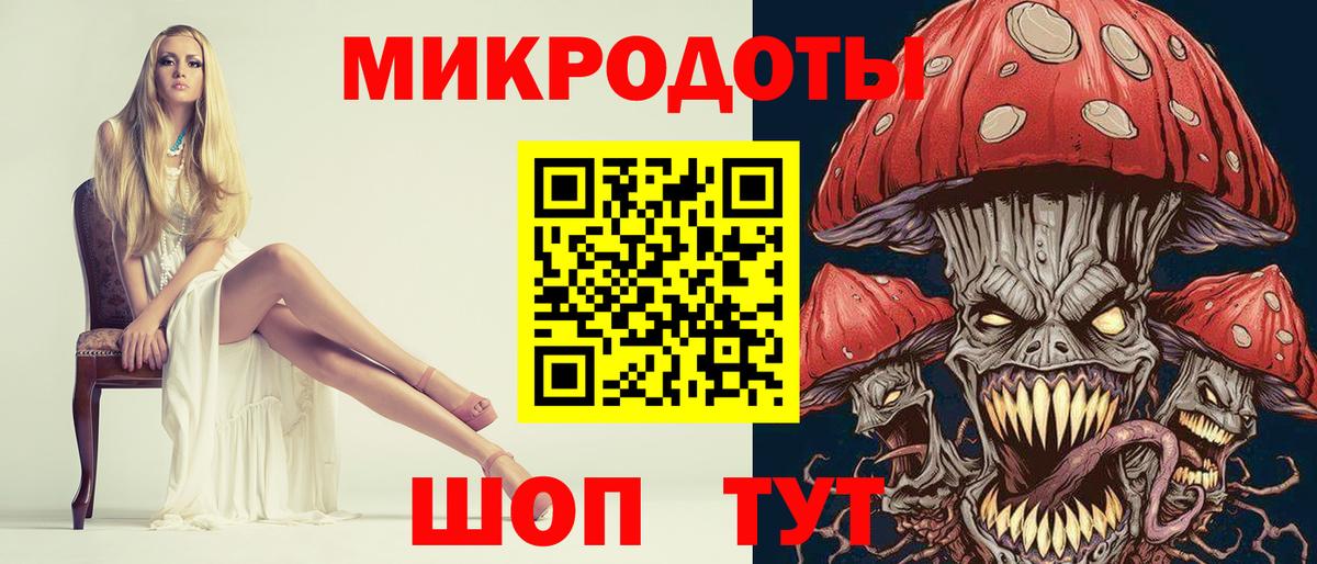 Псилоцибиновые грибы Psilocybine cubensis  Вход с VPN  где найти наркотики  Красноармейск 